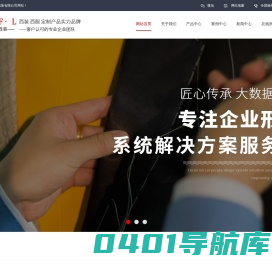 西安西装定制_西安西服定做_西安工作服定制厂家-西安梦豪服装有限公司