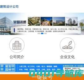 西藏建筑设计院 - 西藏建筑规划设计有限公司【官网】-