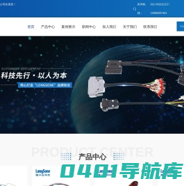 上海非标线束厂家-高频线定制-测试线束价格-汽车线束-上海隆兴旺电子科技有限公司