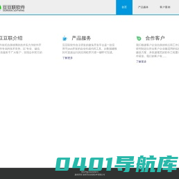 捷兔快速开发平台 java代码生成 代码生成工具 代码生成器 java快速开发 java定制开发 互联网应用开发创业利器 web开发工具