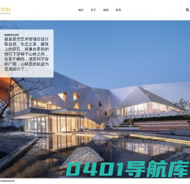 首页 | 汇唐灯光设计