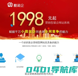 安徽酷讯网络科技有限公司