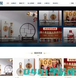 知酒网-专注白酒文化、白酒历史、白酒推荐