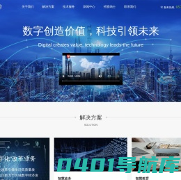 浙江科友信息工程股份有限公司
