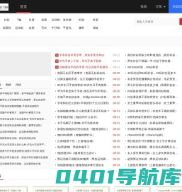 彩诺艺卡服饰