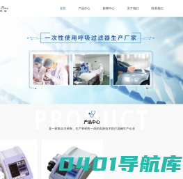 一次性使用呼吸过滤器-BTL肺功能测量仪-美能肺功能测量仪-肺功能仪吹嘴-中山高荣电子科技有限公司