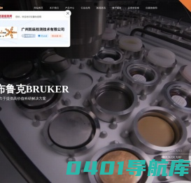 广州凯纵检测技术有限公司