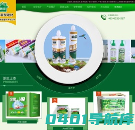 万能胶,万能胶品牌,万能胶厂家,环保万能胶,草坪胶,人造草坪胶,氯丁胶,封边胶,氯丁喷涂胶,喷胶,喷涂胶,免钉胶,喷绘胶,苯板胶,泡沫万能胶,泡沫胶,胶水,万能胶水,胶水批发厂家,胶业,顾家胶业,顾家建材，山东顾家新型建材有限公司,广东顾家实业有限公司