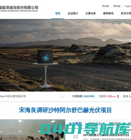 河南省启拓电子科技有限公司