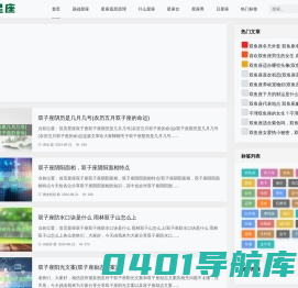 基础星座网 - 分析各星座性格、组合匹配最好的星座