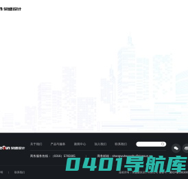 荣盛建筑设计有限公司