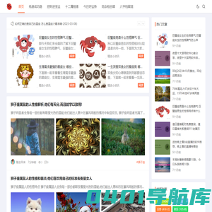 星座运势2023兔年运程_十二星座配对测试爱情指数