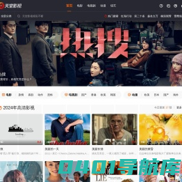沈阳盛唐坤泰机械设备租赁有限公司