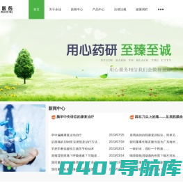 广东永佳医药有限公司