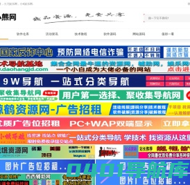 小熊资源网-只为资源而生,分享永无止境,小熊网-小熊，小熊资源网，小刀娱乐网，小K娱乐网.
