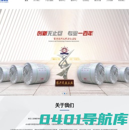 保定三源橡胶有限公司