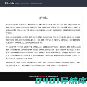 2022最新游戏下载-安卓热门apk下载-abc手游网