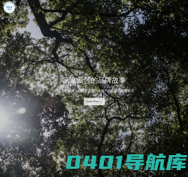 南京爱莎香精有限公司