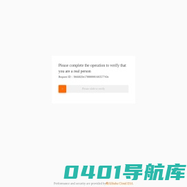 电子元器件采购网_tvs二极管_ESD静电保护芯片-亿配芯城