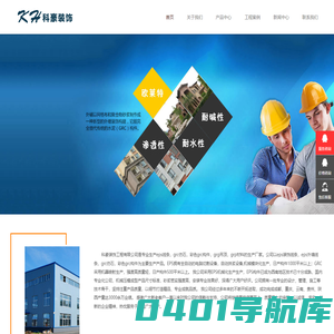 遵义eps线条_安顺eps线条_六盘水_毕节_铜仁eps外墙线条厂家-科豪装饰工程有限公司