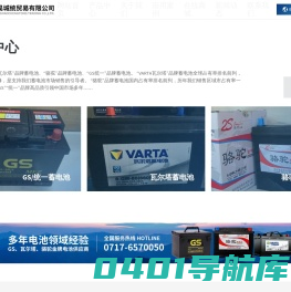宜昌成昊城统贸易有限公司