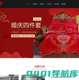 广东点美家用纺织品有限公司-广东点美家用纺织品有限公司