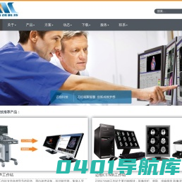 超声工作站|彩超工作站|内镜|CT|DR|MR工作站|宫腔镜工作站|腹腔镜工作站|影像工作站-迈创科技沈阳迈创科技有限公司