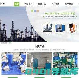 上海润滑系统厂家-干雾抑尘-高压雾化除尘-微米级雾炮-上海祐港润滑技术有限公司