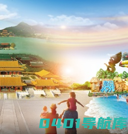 珠海经济特区圆明新园旅游有限公司