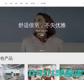 WorkWonders 沃望德-专业办公空间解决方案