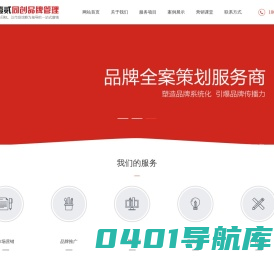陕西零玖壹贰同创品牌管理有限公司