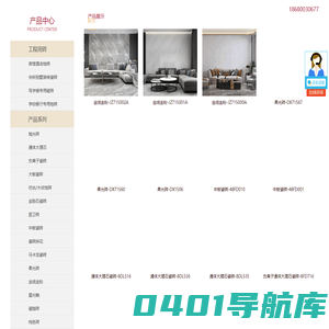 佛山工程瓷砖,酒店工程瓷砖,商场地板砖,地板拼花砖,负离子瓷砖,通体大理石瓷砖,抛光砖,广东佛山地板砖,佛山瓷砖工厂批发,广东生产厂家直销-佛山市曼古陶瓷有限公司