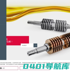 KRAL螺杆泵|流量计|流体处理解决方案|服务