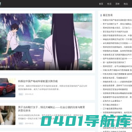 白月光网 - 秒懂生活百科经验