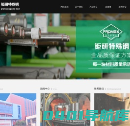 skh9_skh9高速钢_skh9价格_skh9材料_苏州钜研模具钢材