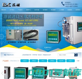 匹磁B&C_意大利匹磁_匹磁余氯_匹磁浊度仪-水质分析仪器匹磁厂家