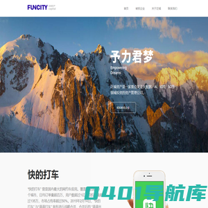 浙江泛城资产管理有限公司