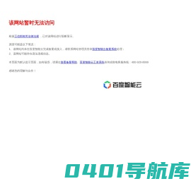 安徽省宿州市拂晓公证处-
