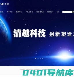 首页-苏州清越光电科技股份有限公司