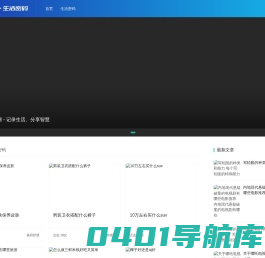 湖北红网