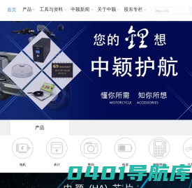 SinoWealth 中颖电子