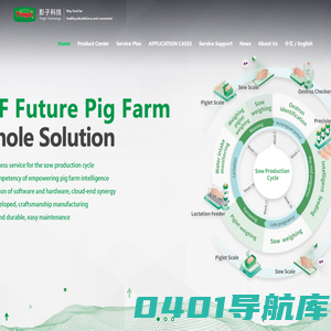 影子科技——让食品健康、安全、美味、便利。广州影子网站-影子科技FPF