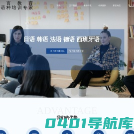 成都新言教育咨询有限公司-成都新言教育