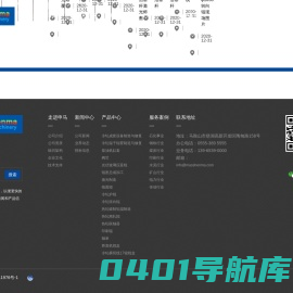 马鞍山市申马机械制造股份有限公司