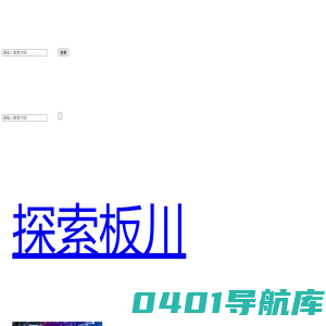 板川安全集成灶_集成灶品牌-集成灶加盟代理-集成灶十大品牌