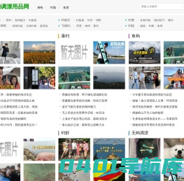 调漂,鱼饵配方的最新相关消息_台钓调漂用品网