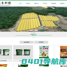 北京长本科技有限公司