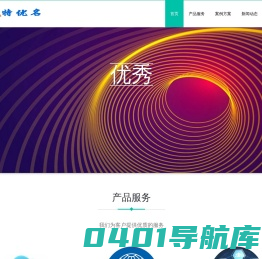 北京特优名信息技术有限公司 – 北京特优名信息技术有限公司
