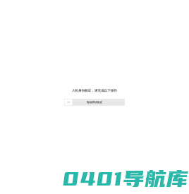 贵阳立体车库租赁,贵州立体停车库出租,成都机械式停车设备投资,重庆智能车库融资,四川倍莱停车设备租赁有限公司