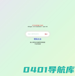 微密圈-创作者价值工具